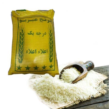 پخش کننده برنج عنبربو درجه یک